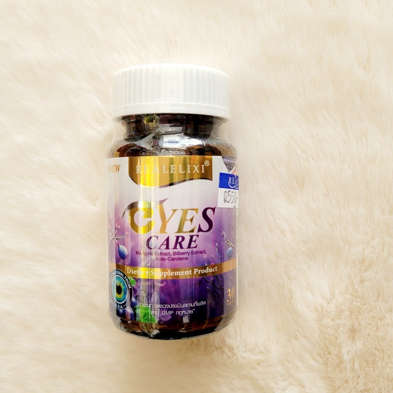 3x Real Elixir Yes Care supplements from marigold flower extracts 30 tablets