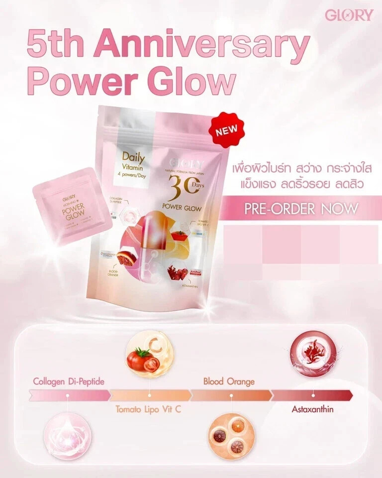 2 Pcs Glory Collagen 30 Days Power Glow Anti-Aging Beauty & Wellness Supplement