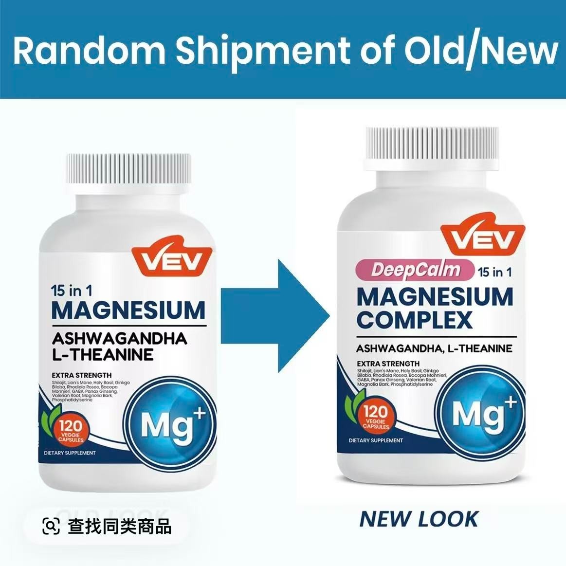 1-3 Pack VEV DeepCalm 15 in 1 Magnesium Glycinate & Citrate Complex 120 Capsules