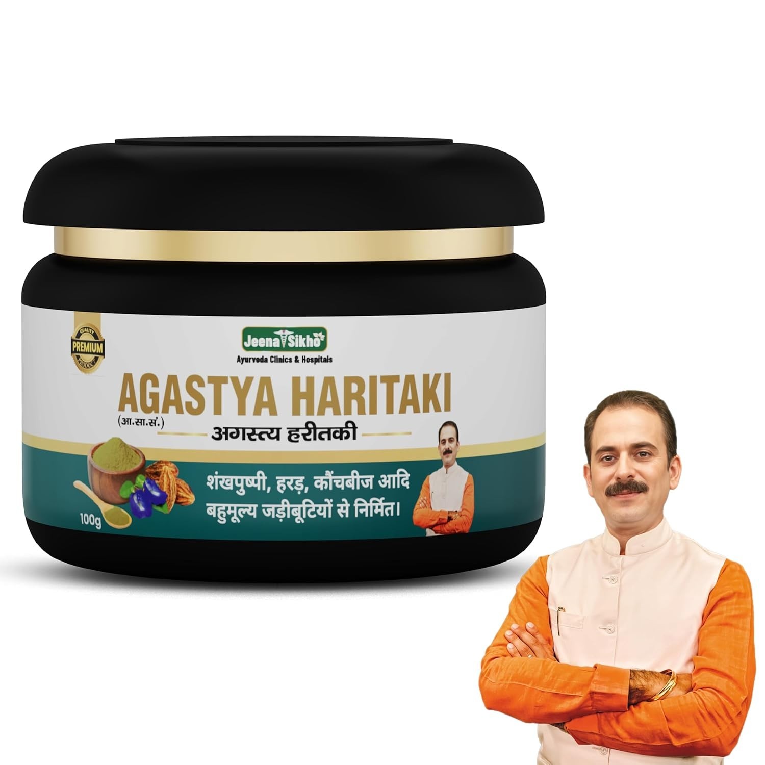 Jeena Sikho Agastya Haritaki | For Body Detox And Wellness 100g