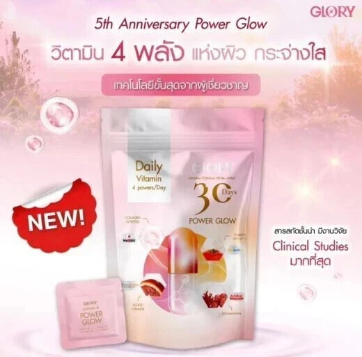 2 Pcs Glory Collagen 30 Days Power Glow Anti-Aging Beauty & Wellness Supplement