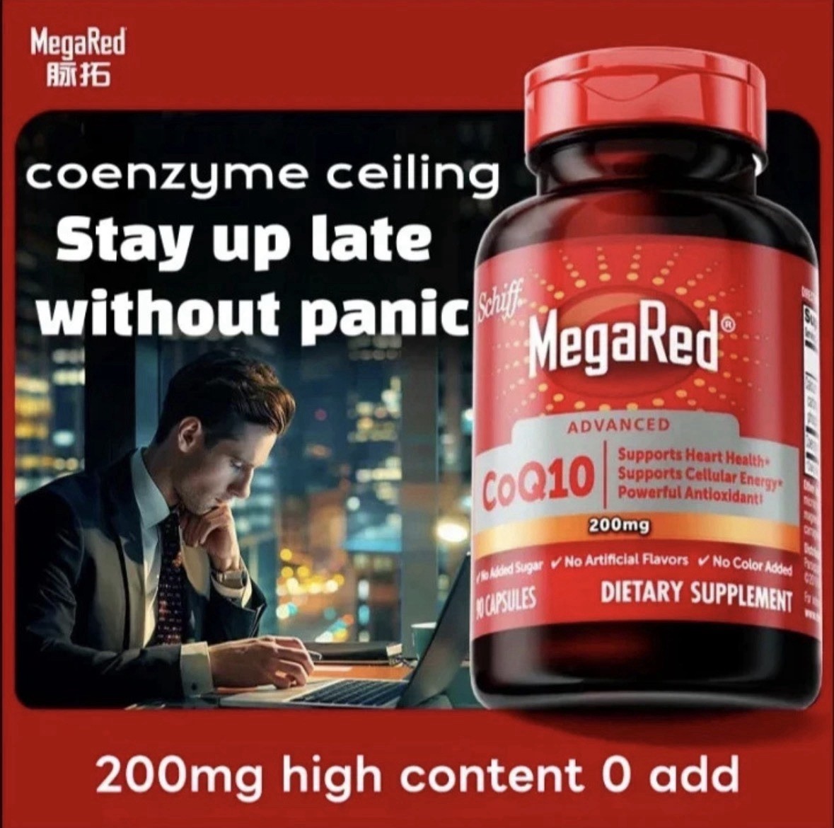 MegaRed Health High-content Coenzyme COQ10 200mg 30 tablets -Strong Heart