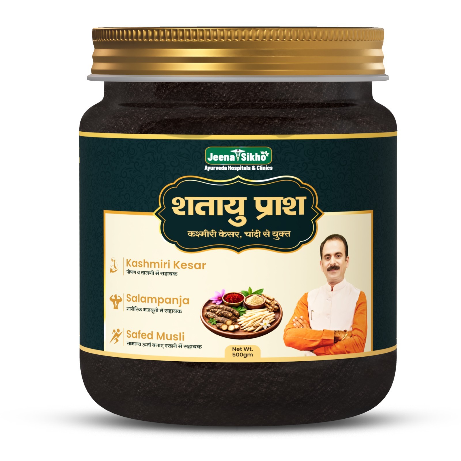 Jeena Sikho Shatayu Prash | Made with Kesar and Salampanja (500g)