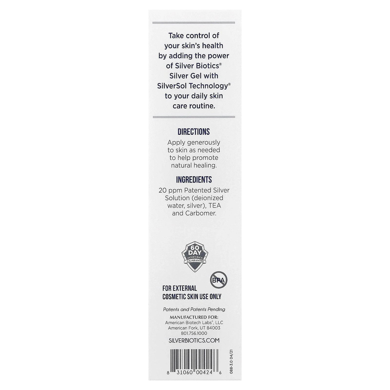 American Biotech Labs Silver Gel Infused Hydrogel 4 oz Each (Pack of 2)
