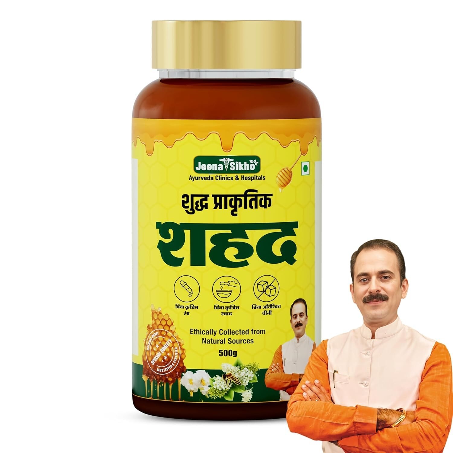 Jeena Sikho Shuddh Prakritik Shahad | Honey | Shahad | Original 500gm