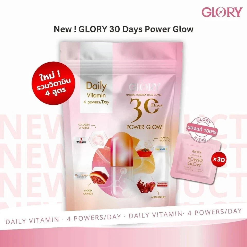 2 Pcs Glory Collagen 30 Days Power Glow Anti-Aging Beauty & Wellness Supplement