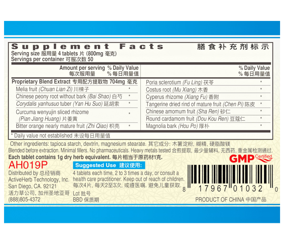 ActiveHerb LiverSoothe Shu Gan Pian 200 Tablets