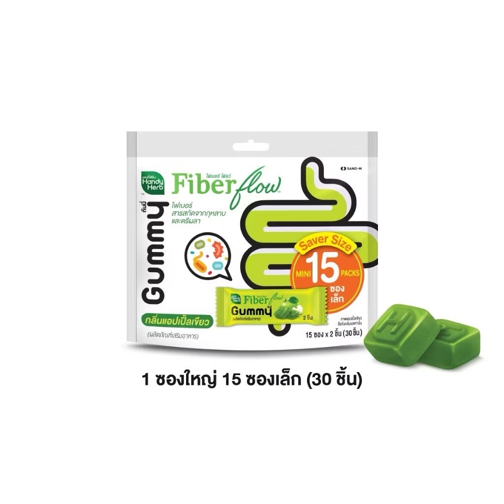 SAVE 4X 120 Gummies HandyHerb Fiber Flow Gummy Green Apple Herbal Digestive