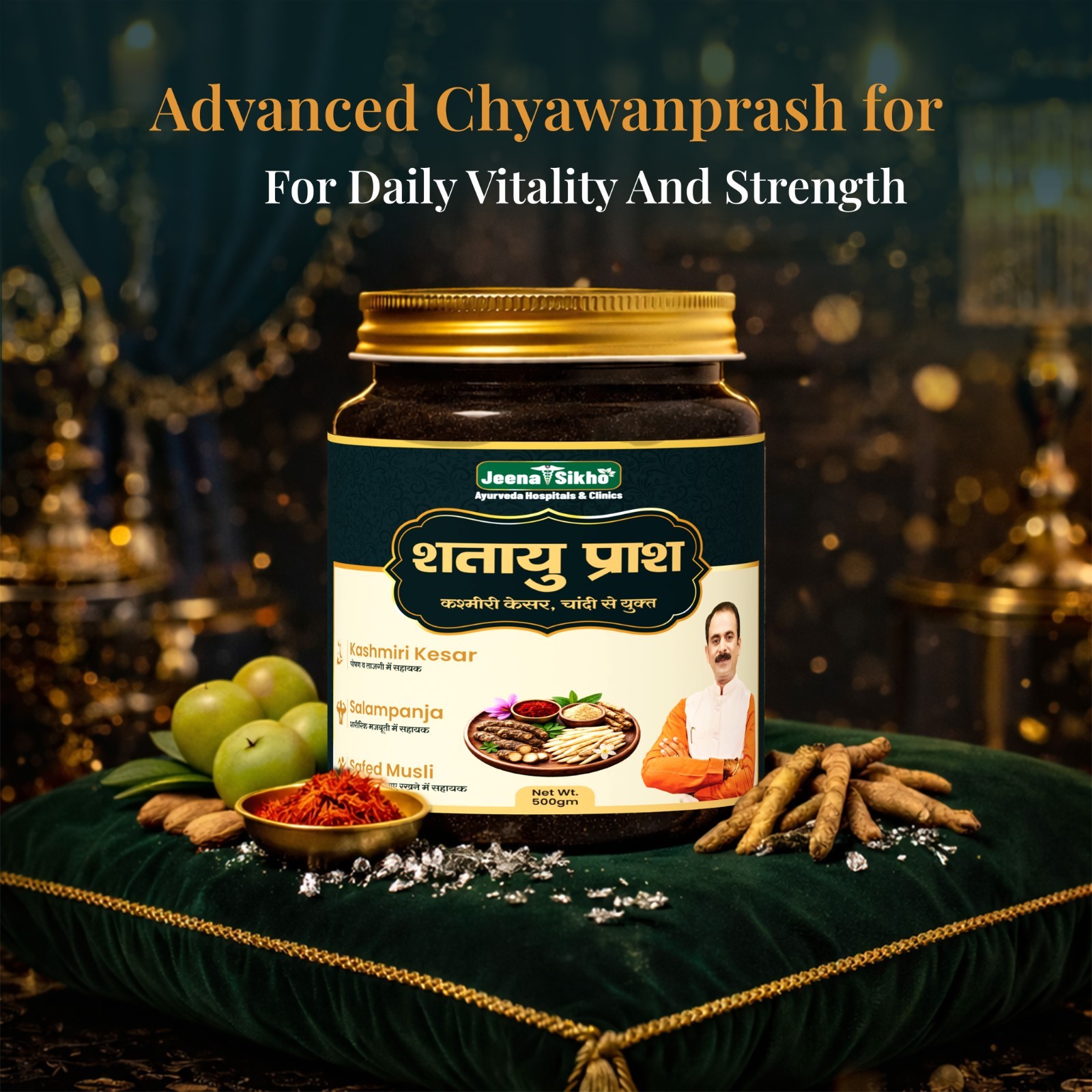 Jeena Sikho Shatayu Prash | Made with Kesar and Salampanja (500g)