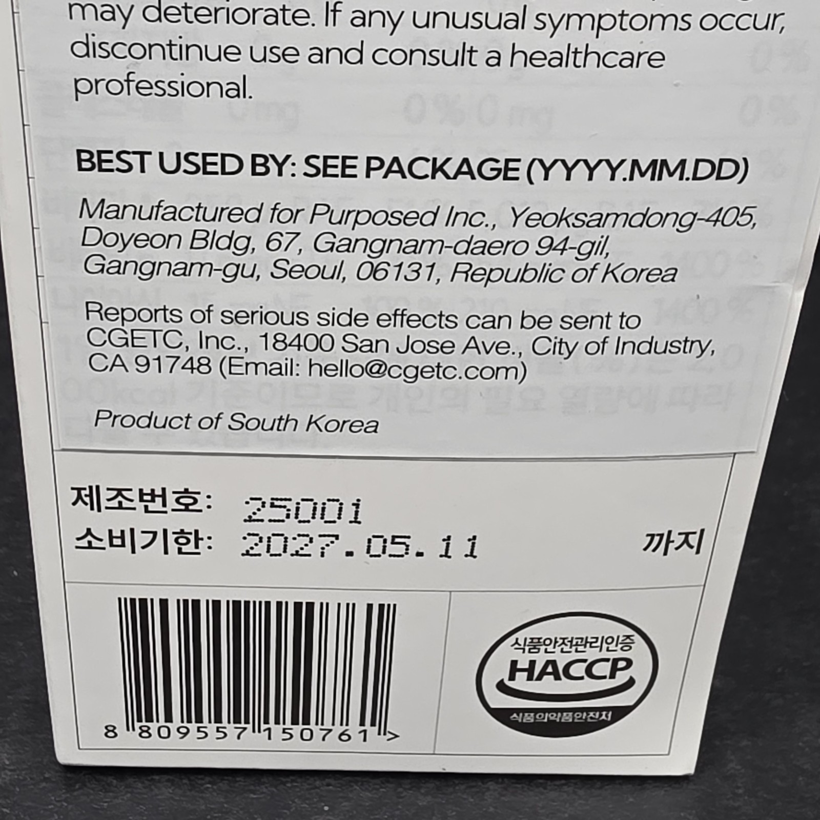 Dr. Eve Seedlab Plant-Based Reset Collagen Shot – 14 – 0.76 Fl Oz Packets, New!
