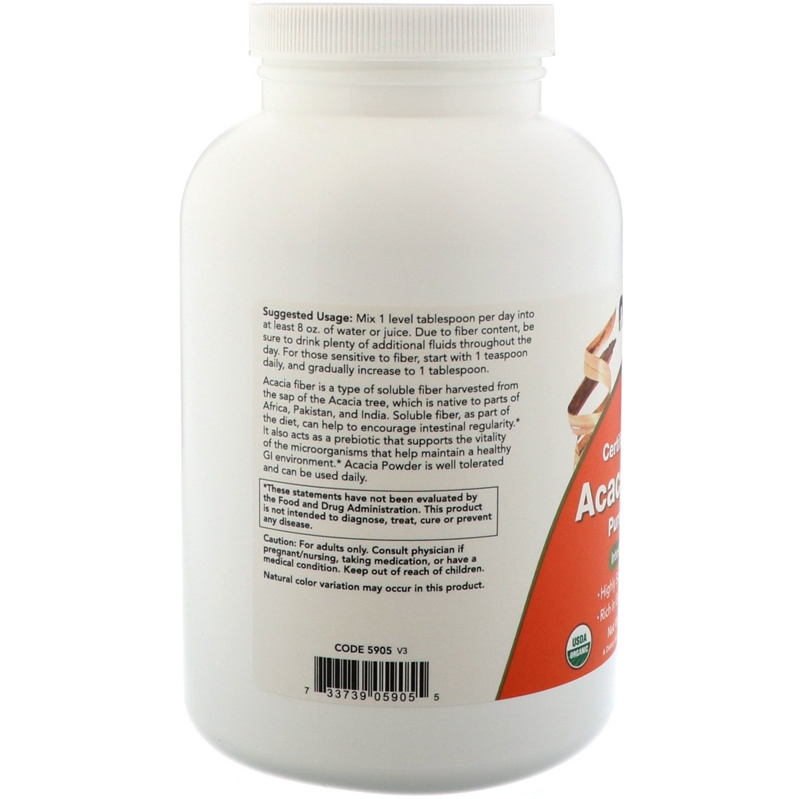 Now Foods Certified Organic Acacia Fiber Powder 12 oz 340 g GMP Quality Assured,