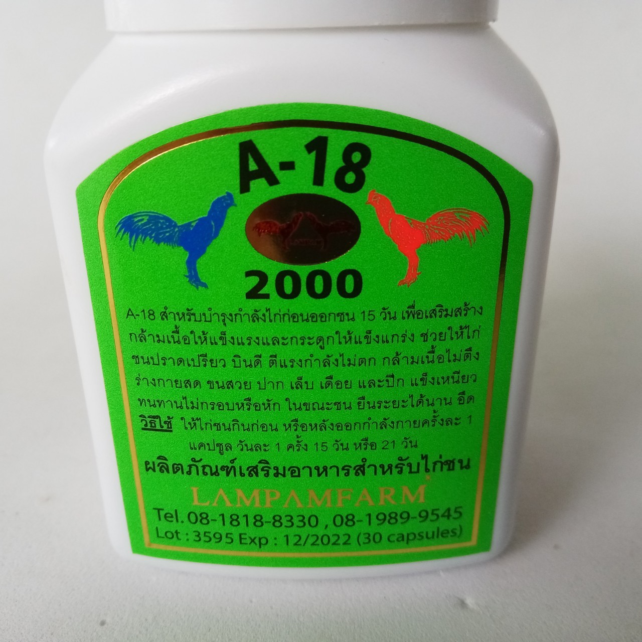 Popular Chicken Health Care Product Thai Supplement Food 60 Caps x 3 Boxes
