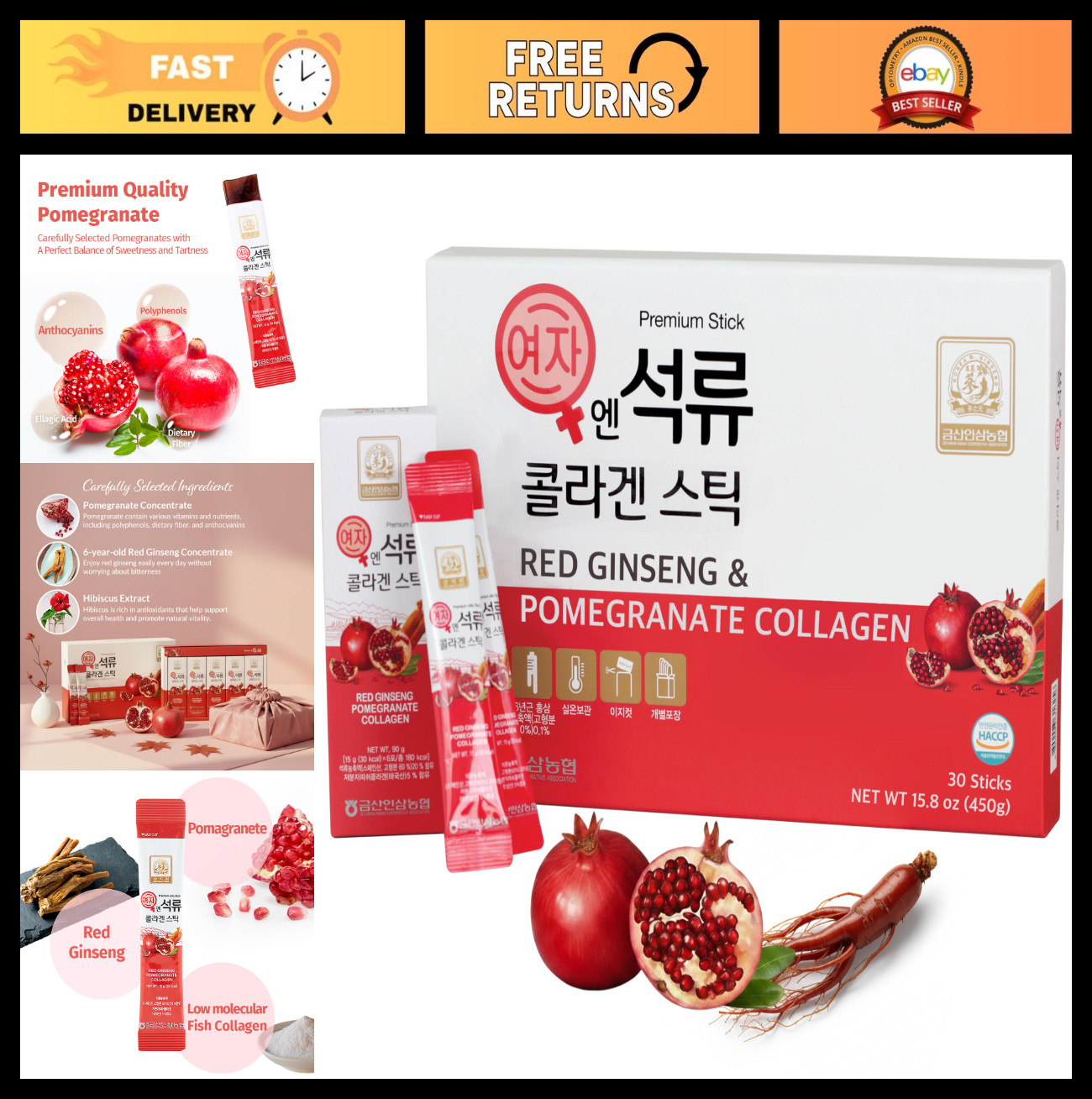 Korean Pomegranate Collagen Jelly Sticks – 5 Pack, 30 Count, 5.1oz – Beauty Supp