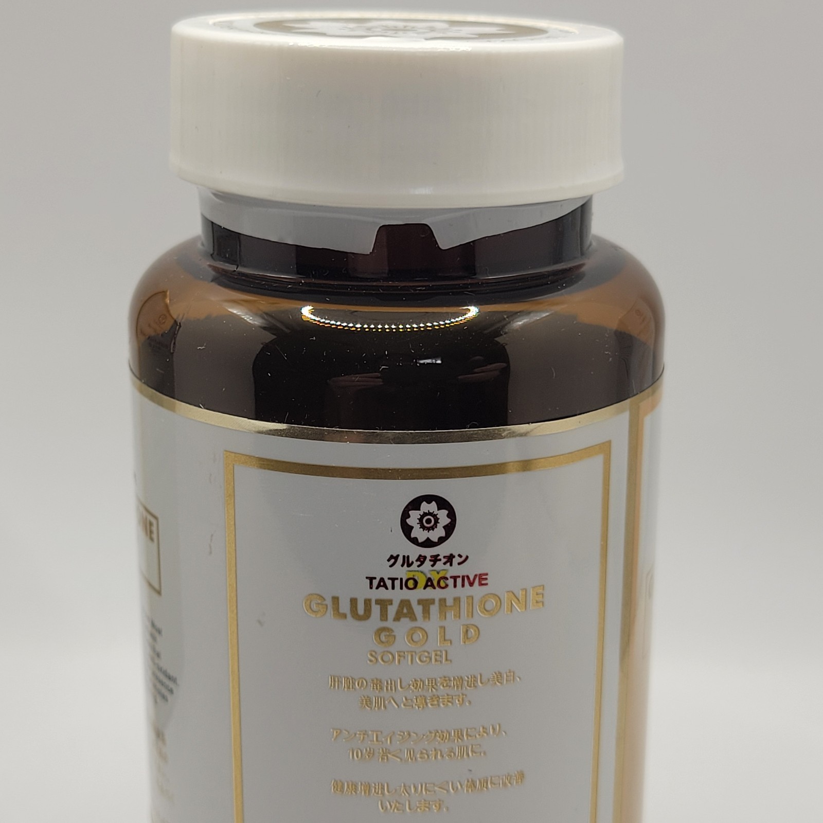 Tatio Active from Tatiomax Glutathione Gold 60 Gel Caps w/ Collagen + Vitamin C