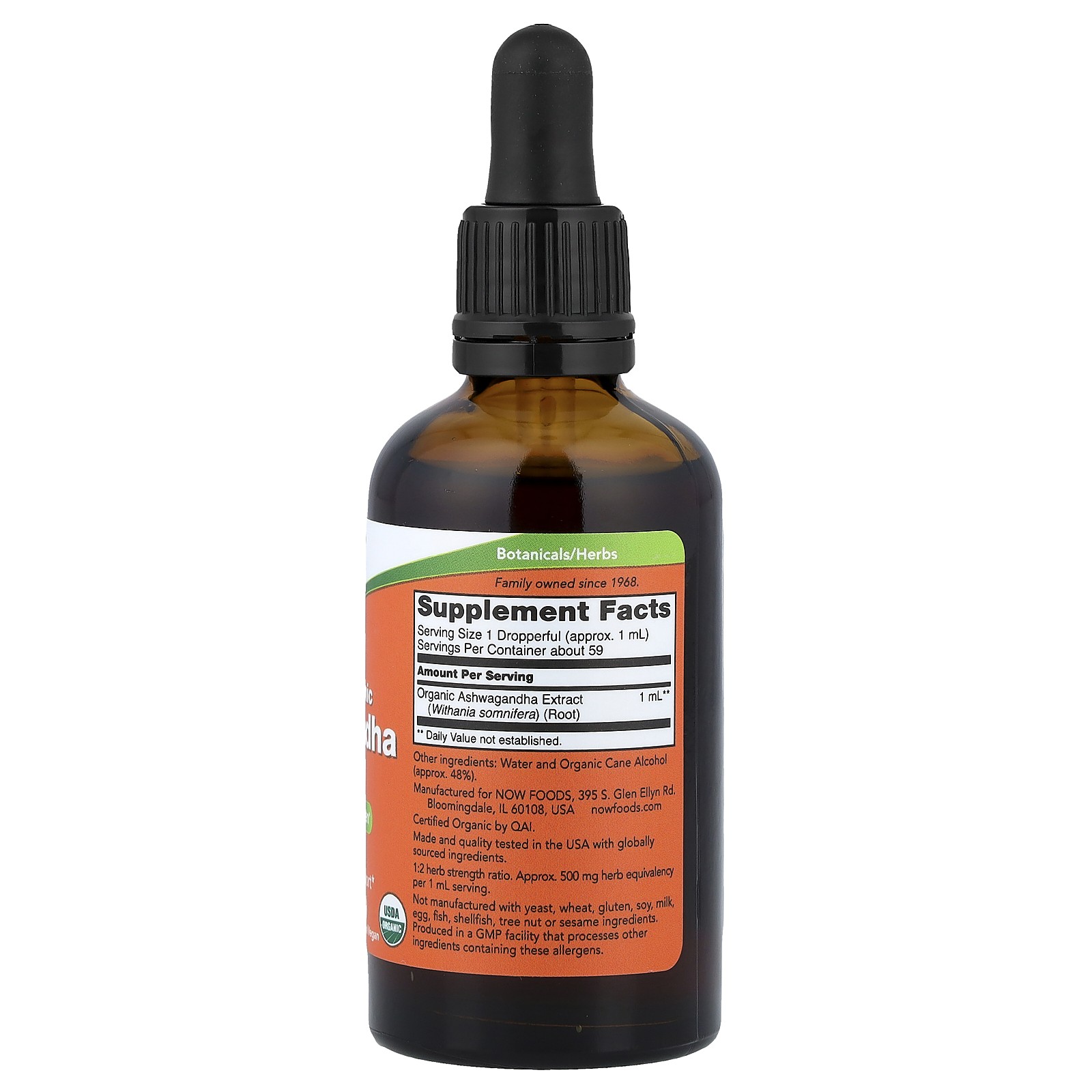 Certified Organic, Ashwagandha Extract, 2 fl oz (59 ml)