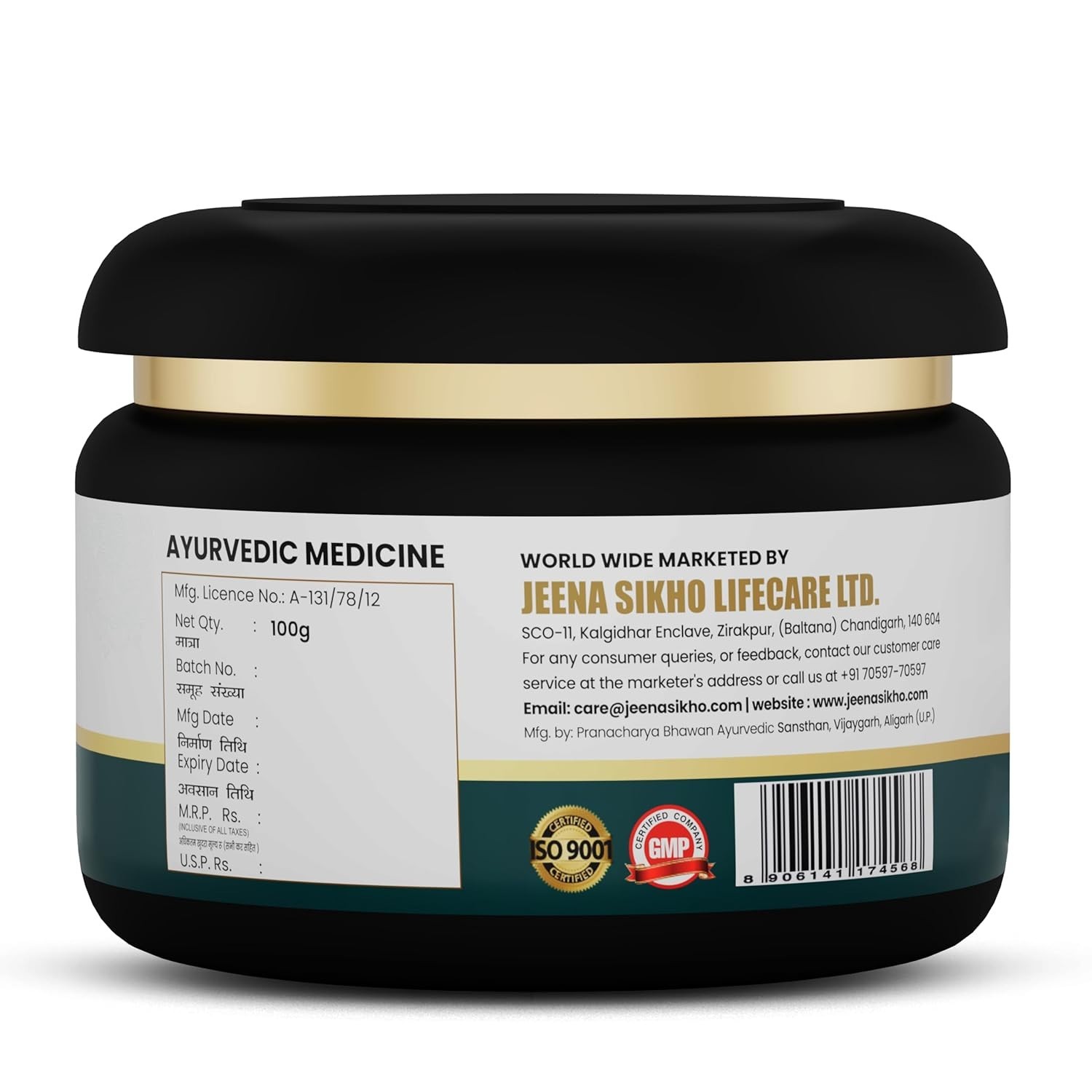 Jeena Sikho Agastya Haritaki | For Body Detox And Wellness 100g