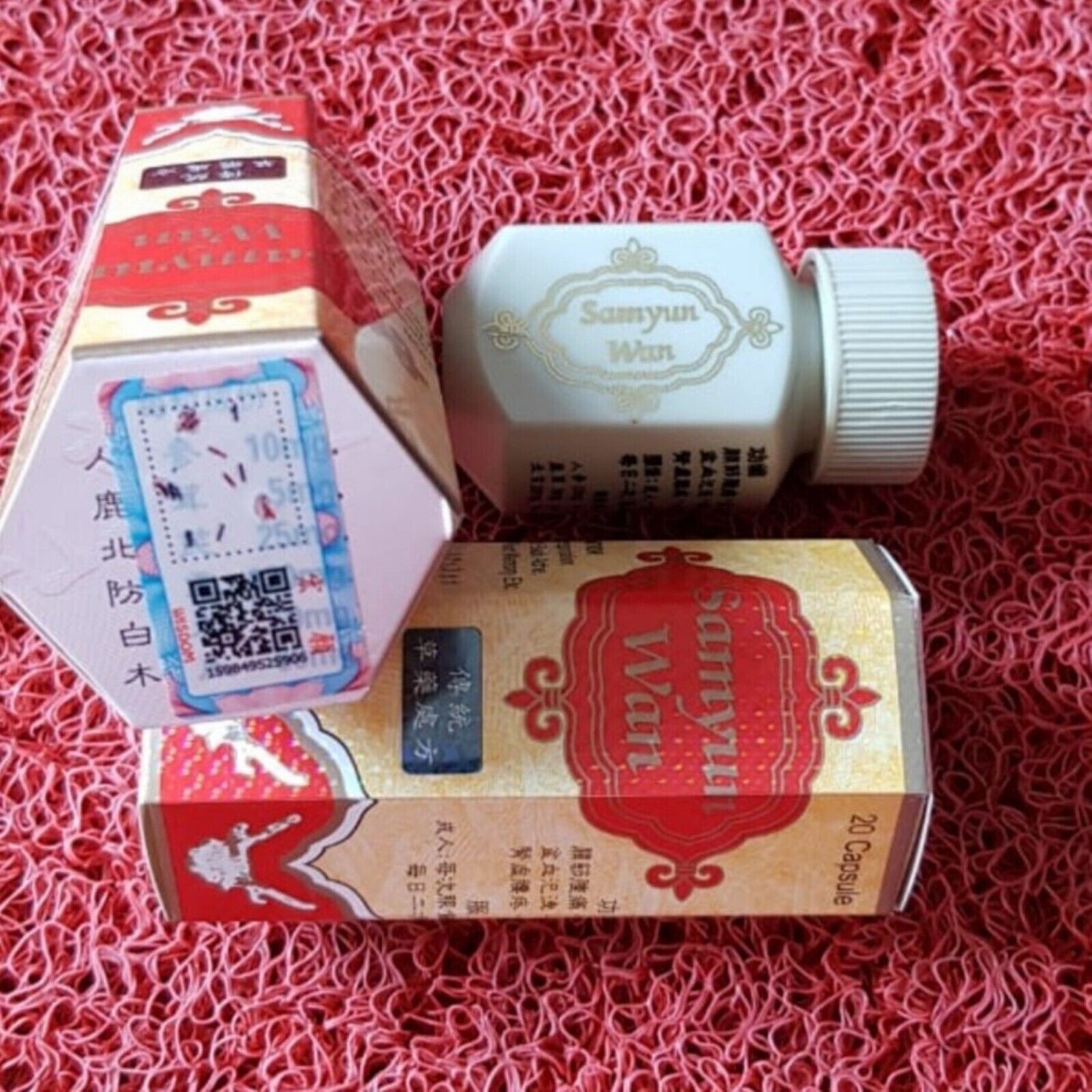 3 Boxes SAMYUNWAN Barcode Increase Appetite and Make The Body More Fat SAMYUNWAN