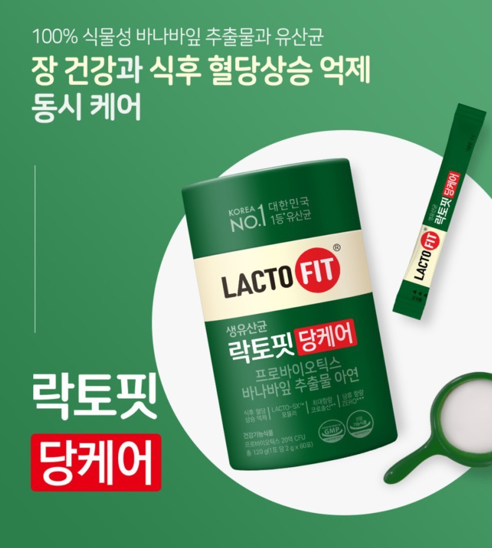 Lacto-Fit Probiotics Blood Sugar Care 360 Sticks with Tin case