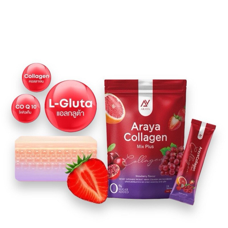 6X ARAYA Collagen Mix Plus Reduce Dark Spot Brightening Skin Supplement Drink