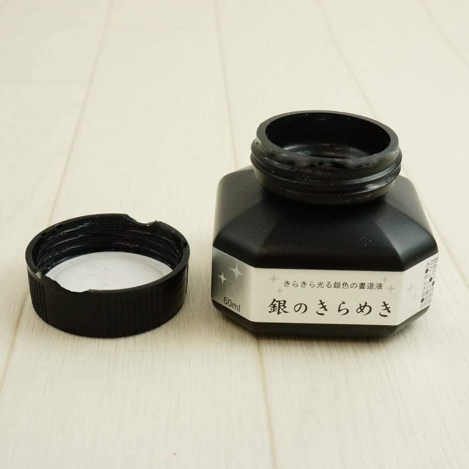 Kuretake BA302-6 Pearl Calligraphy Liquid, Silver Sparkle, 2.4 fl oz (60 ml)