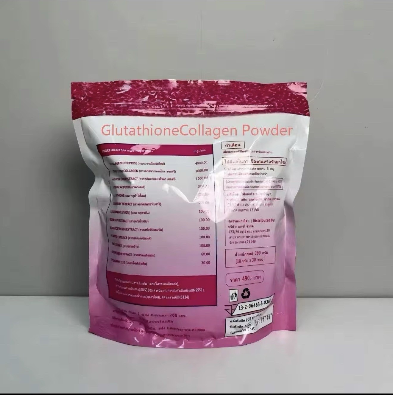 Glutathione Collagen Powder 30 Sachets Beauty Skin Whitening Collagen