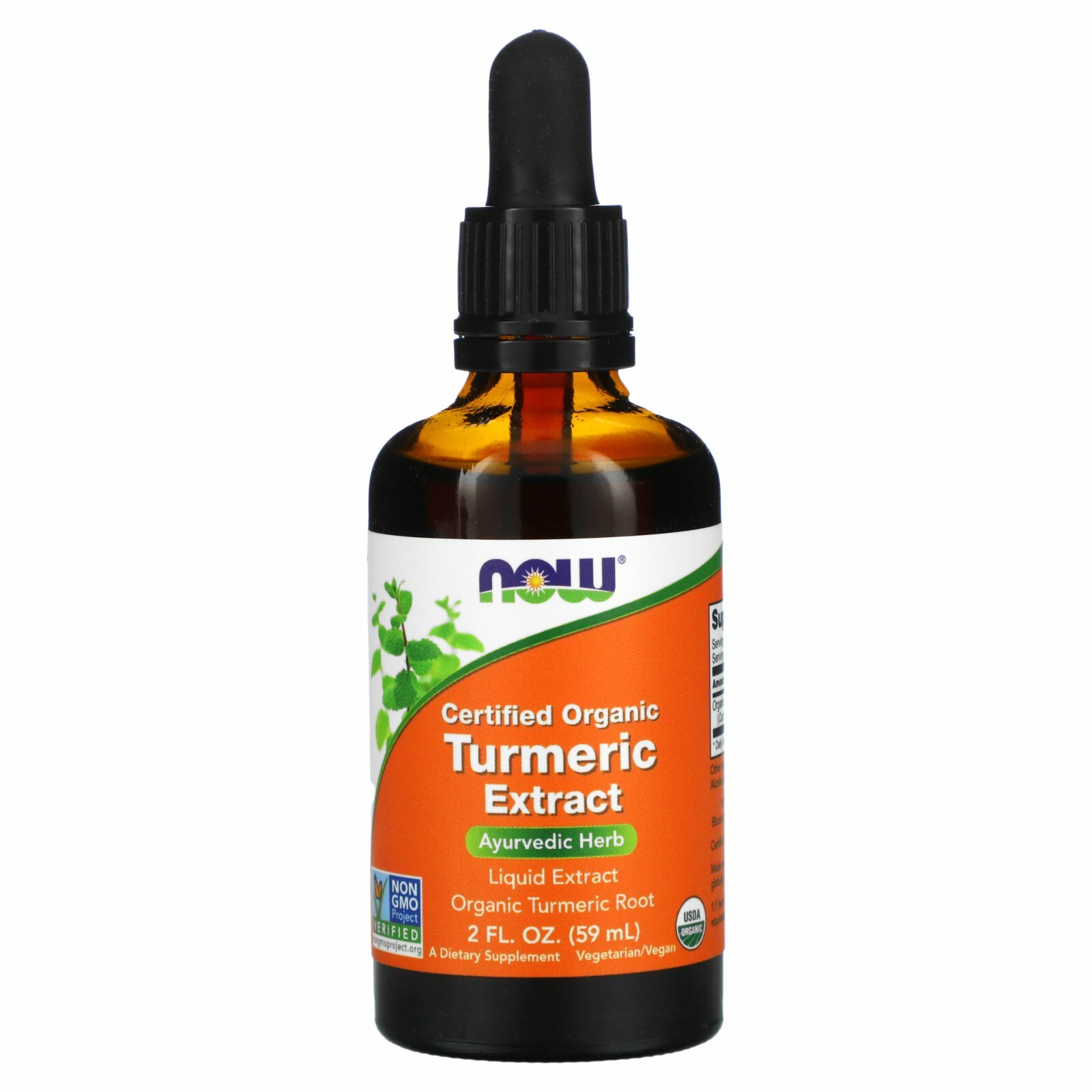 Certified Organic Turmeric Extract, 2 fl oz (59 ml)