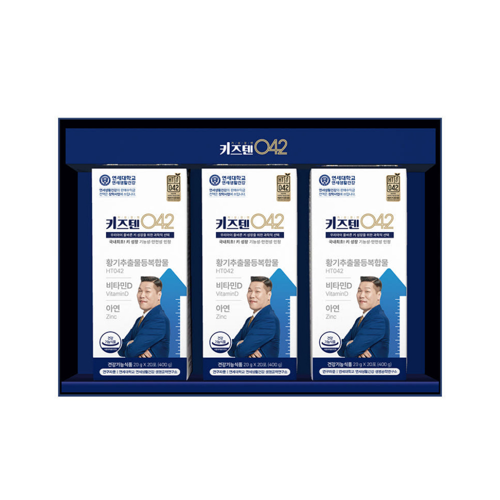 Yonsei Kids Ten HT042 Growth Supplement 20g x 20 Sticks x 3 Boxes
