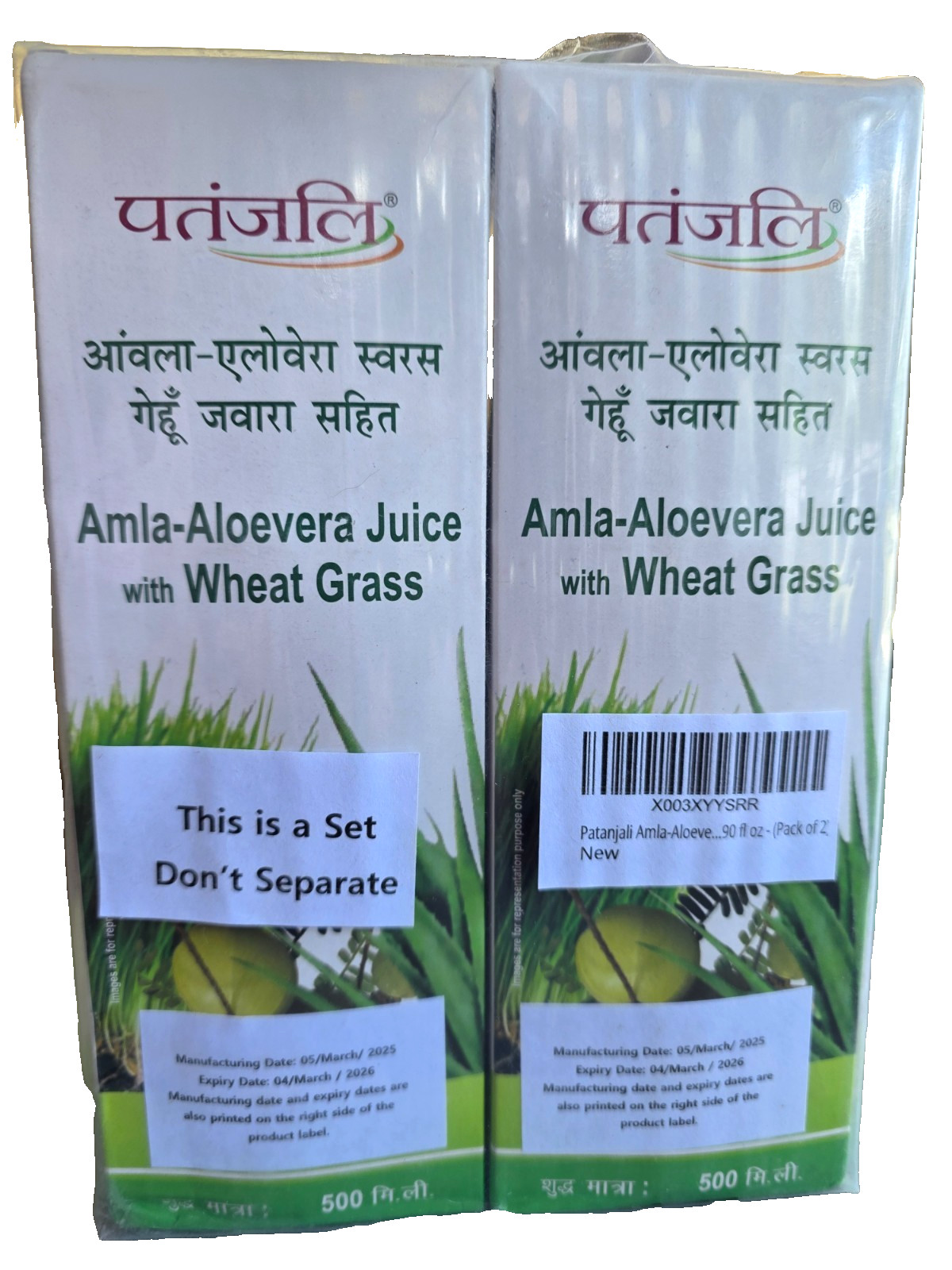 Patanjali Amla-Aloevera Juice with Wheatgrass Juice 500ml -(Pack of 2)