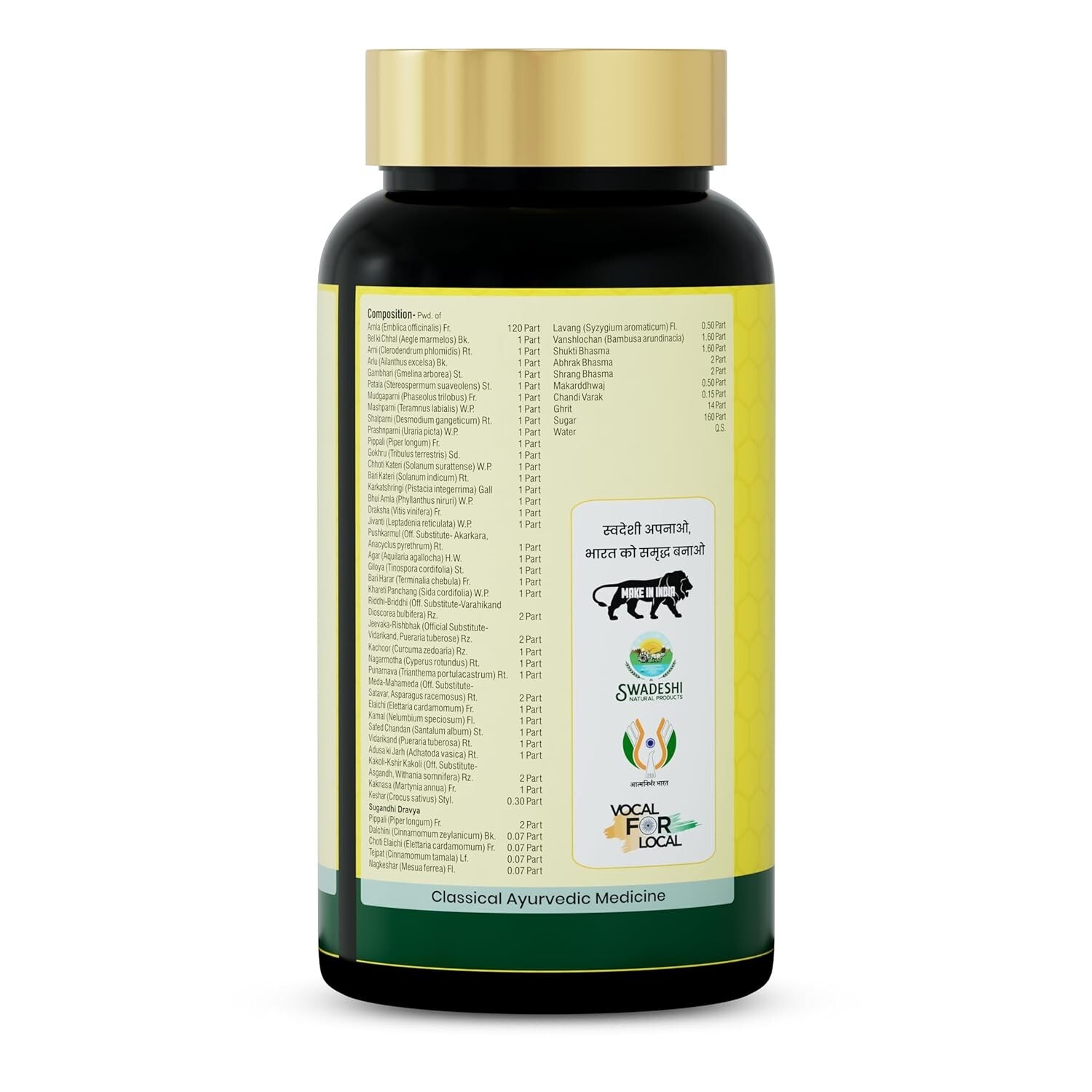 Jeena Sikho Chyawanprash | Chyawanprash Sugar-Free Immunity & Strengthens 500gm