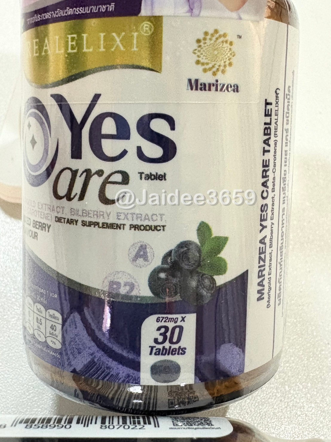 3X Real Elixir Yes Care Bilberry Chewable Beta Carotene Flavor 90 Capsules