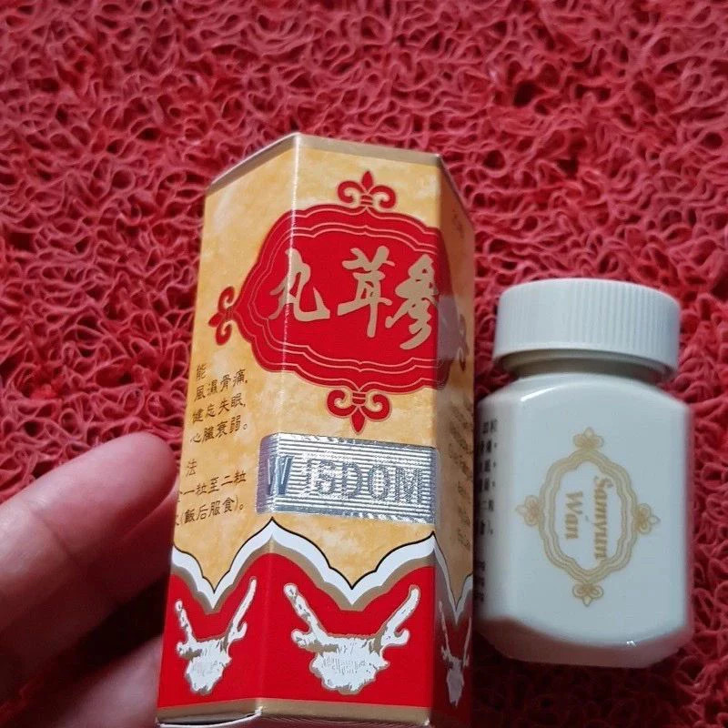 3 Boxes SAMYUNWAN Barcode Increase Appetite and Make The Body More Fat