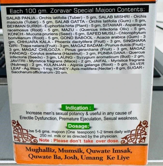 Majoon Zoravar Special Darab Remedies 100% Herbal Unani Formula for MEN