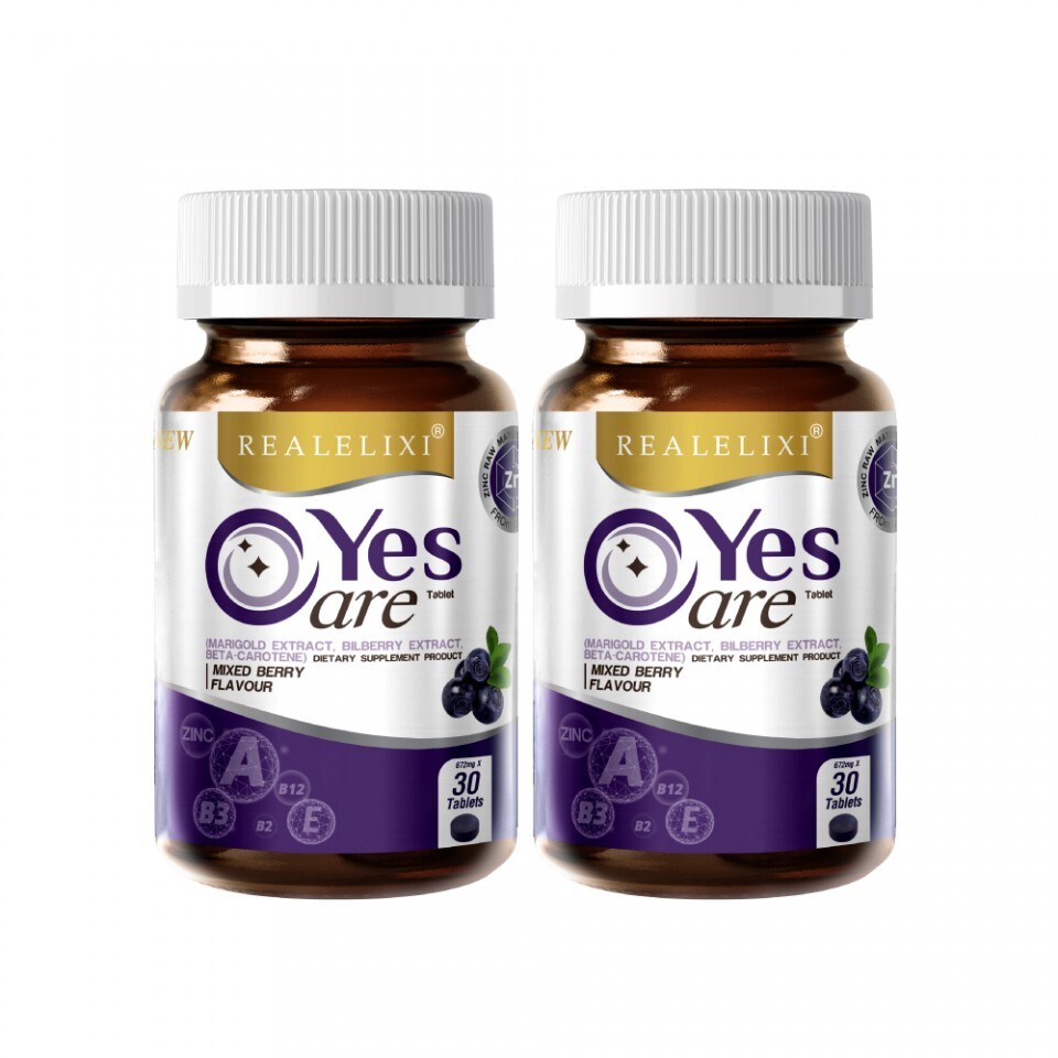 Yes Care eye care dietary supplement marigold extract lutein 30 tablets