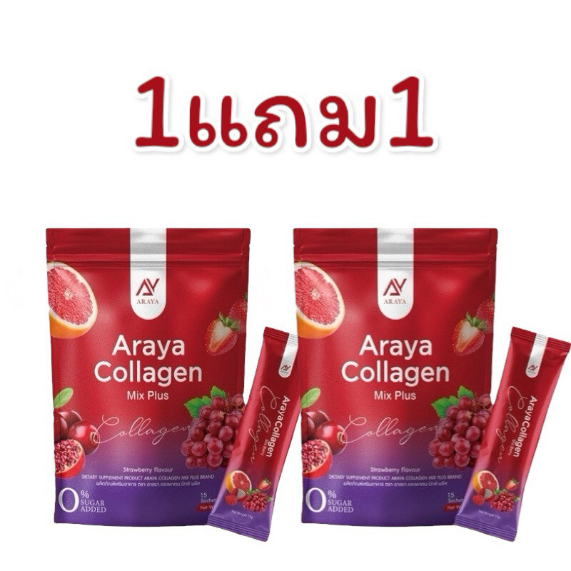 6X ARAYA Collagen Mix Plus Reduce Dark Spot Brightening Skin Supplement Drink