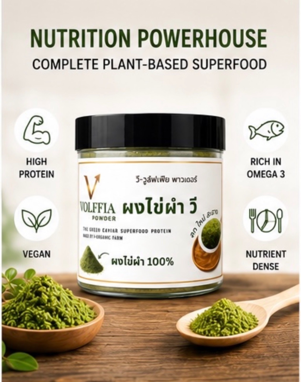 Antioxidant High Protein B12 Vitamins A C E K & Calcium Zinc Iron 60g(2.11oz)