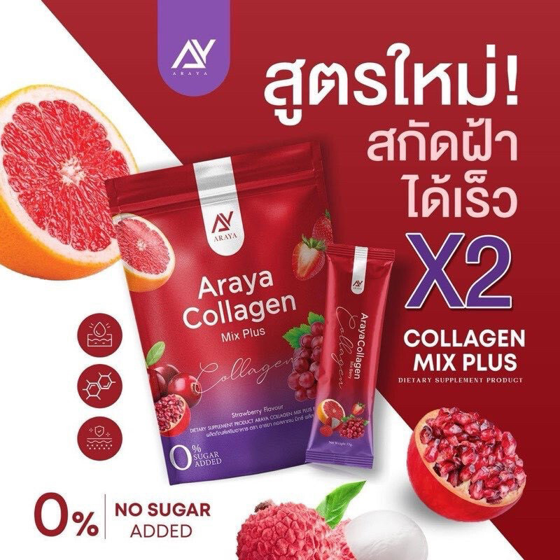 6X ARAYA Collagen Mix Plus Reduce Dark Spot Brightening Skin Supplement Drink