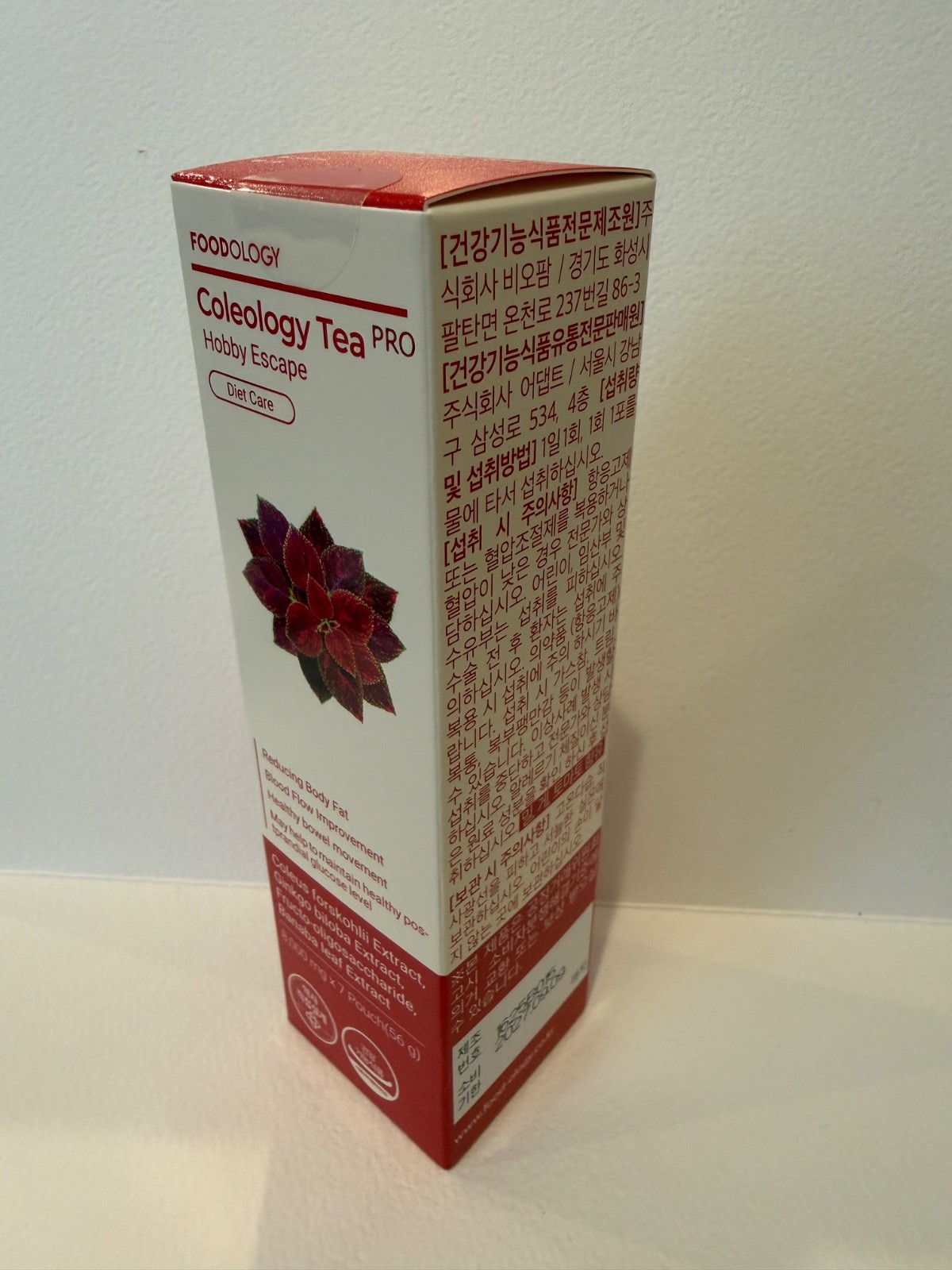 NIB FOODOLOGY Coleology Tea Diet Care Pro Hobby Escape 8,000mg 7 Sticks Wellness