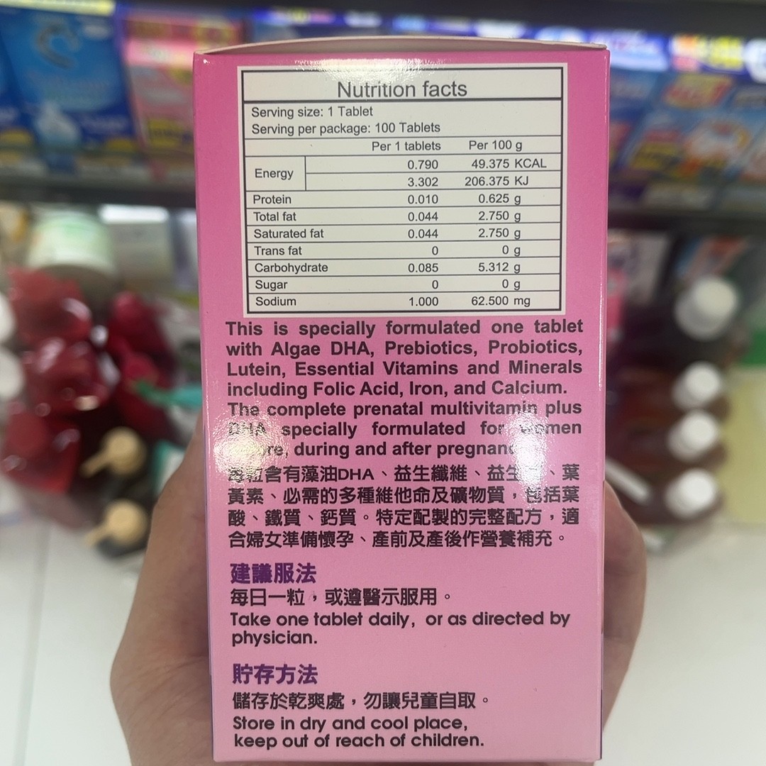 E-GORDON VitaPregnant Algae DHA Prenatal Multivitamin 100 Tablets USA Made Folic