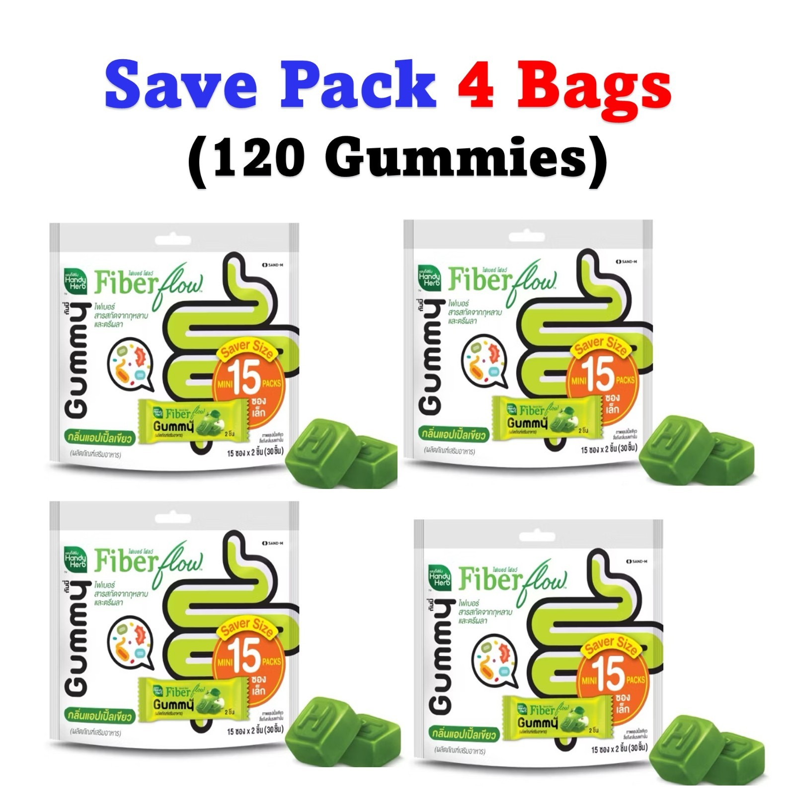 SAVE 4X 120 Gummies HandyHerb Fiber Flow Gummy Green Apple Herbal Digestive