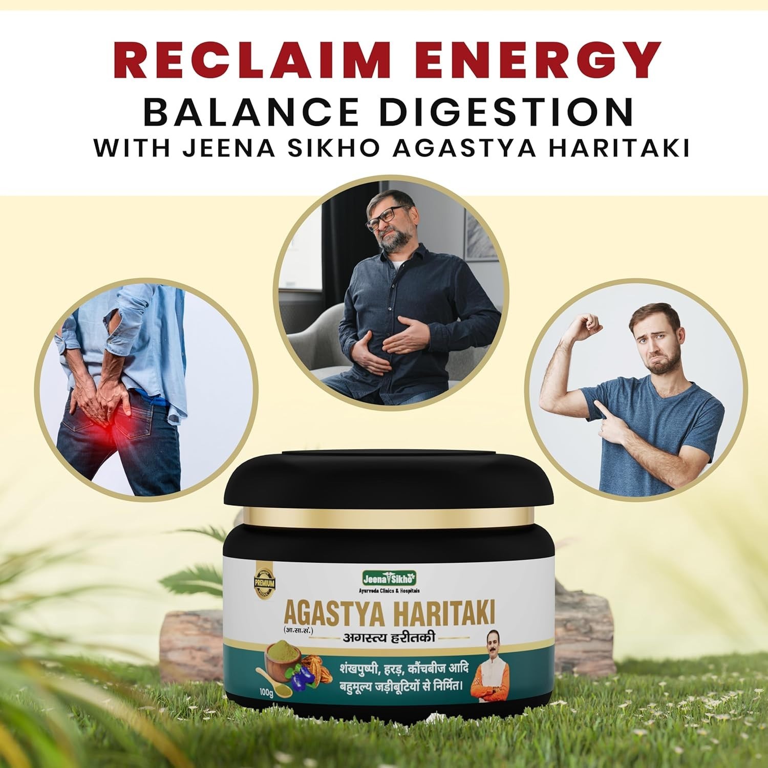 Jeena Sikho Agastya Haritaki | For Body Detox And Wellness 100g