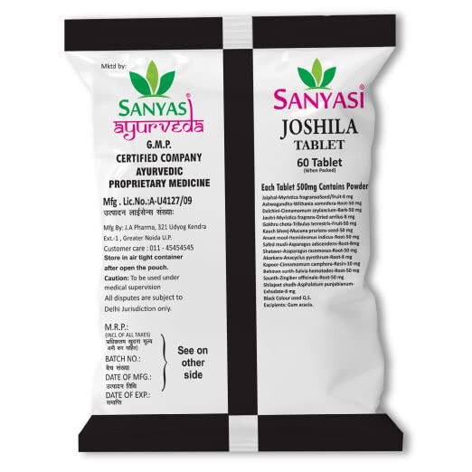 Sanyasi Joshila 120 Tablets For Mens Health + Free Shipping