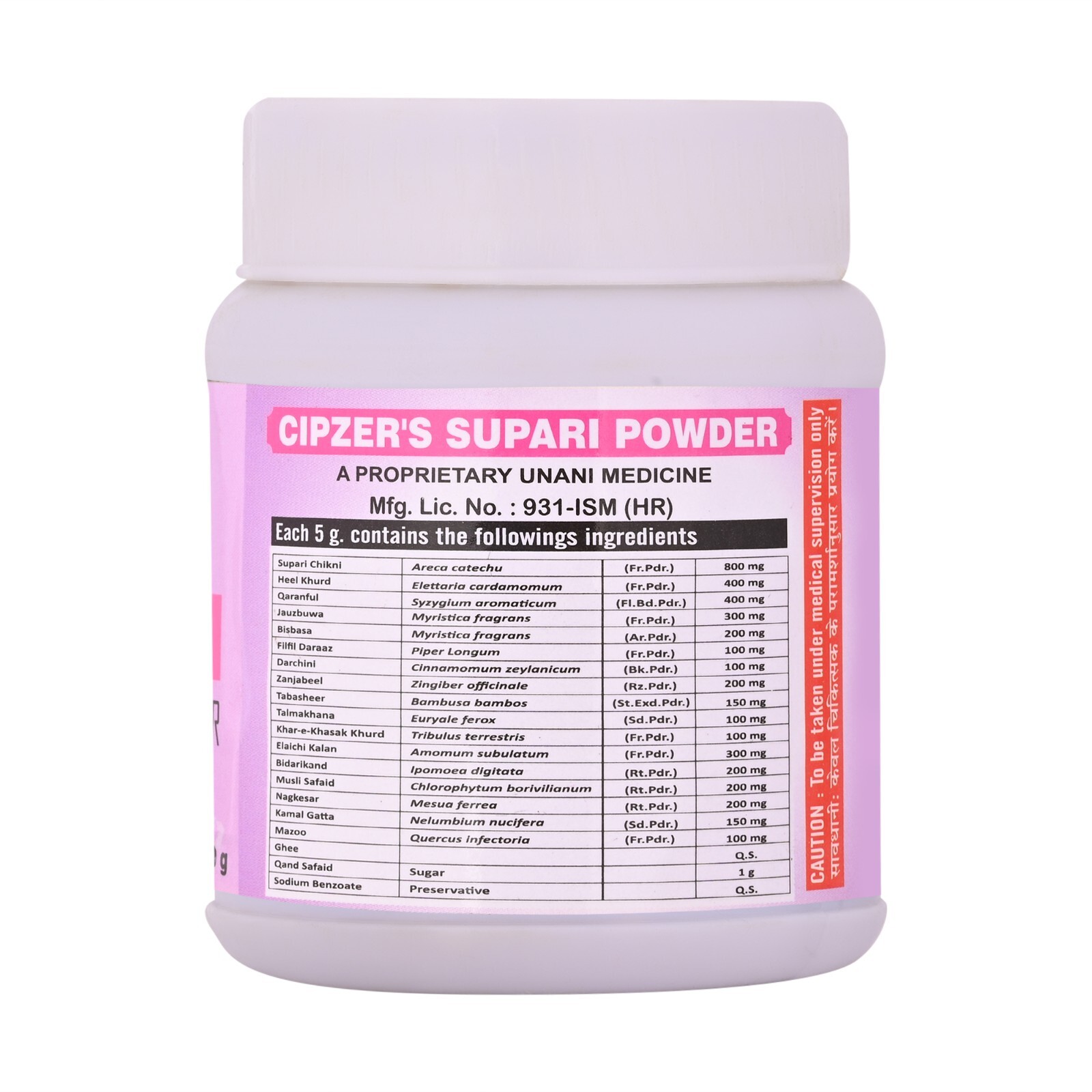 Cipzer Supari Powder 150 gm | Relief From Period Pain, Back Pain & Discomfort