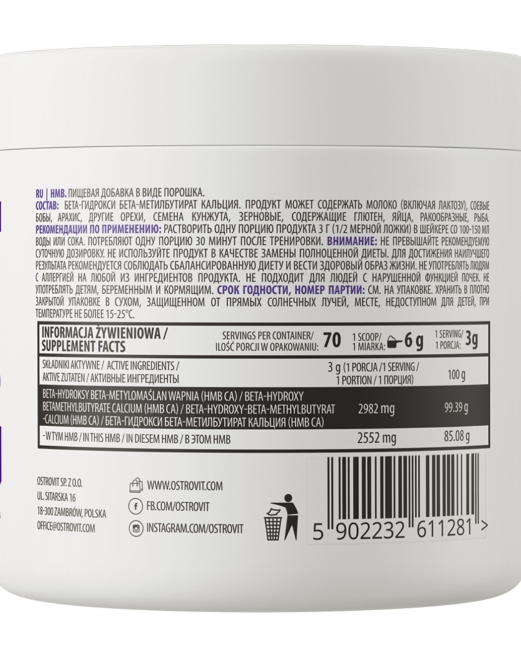 OstroVit HMB 210g-7.1fl.oz powder, 70 servings, natural taste