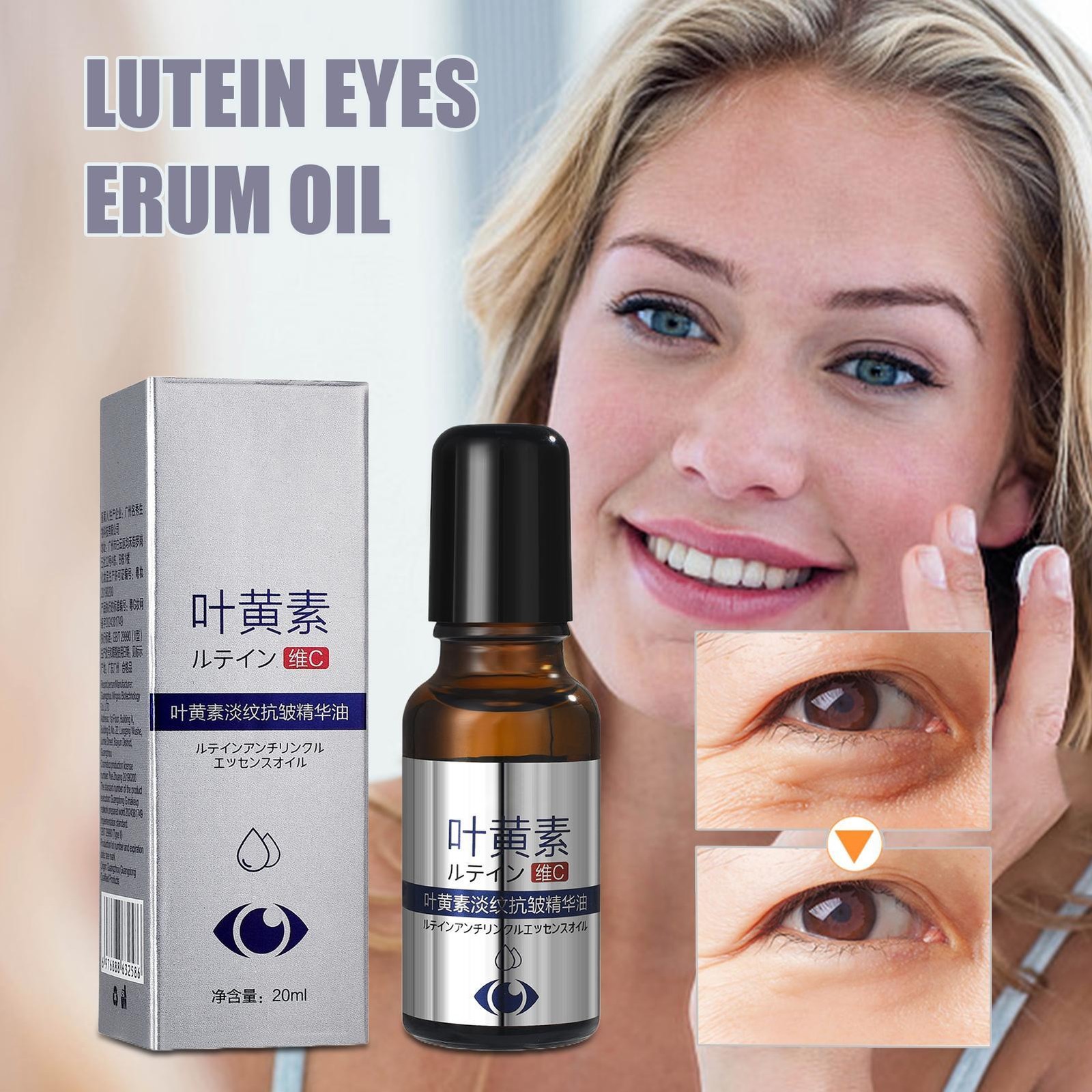 Lutein Eye Oil Lutein Eye Serum Firming Anti-Wrinkle Dark Circles Eye Serum Oil