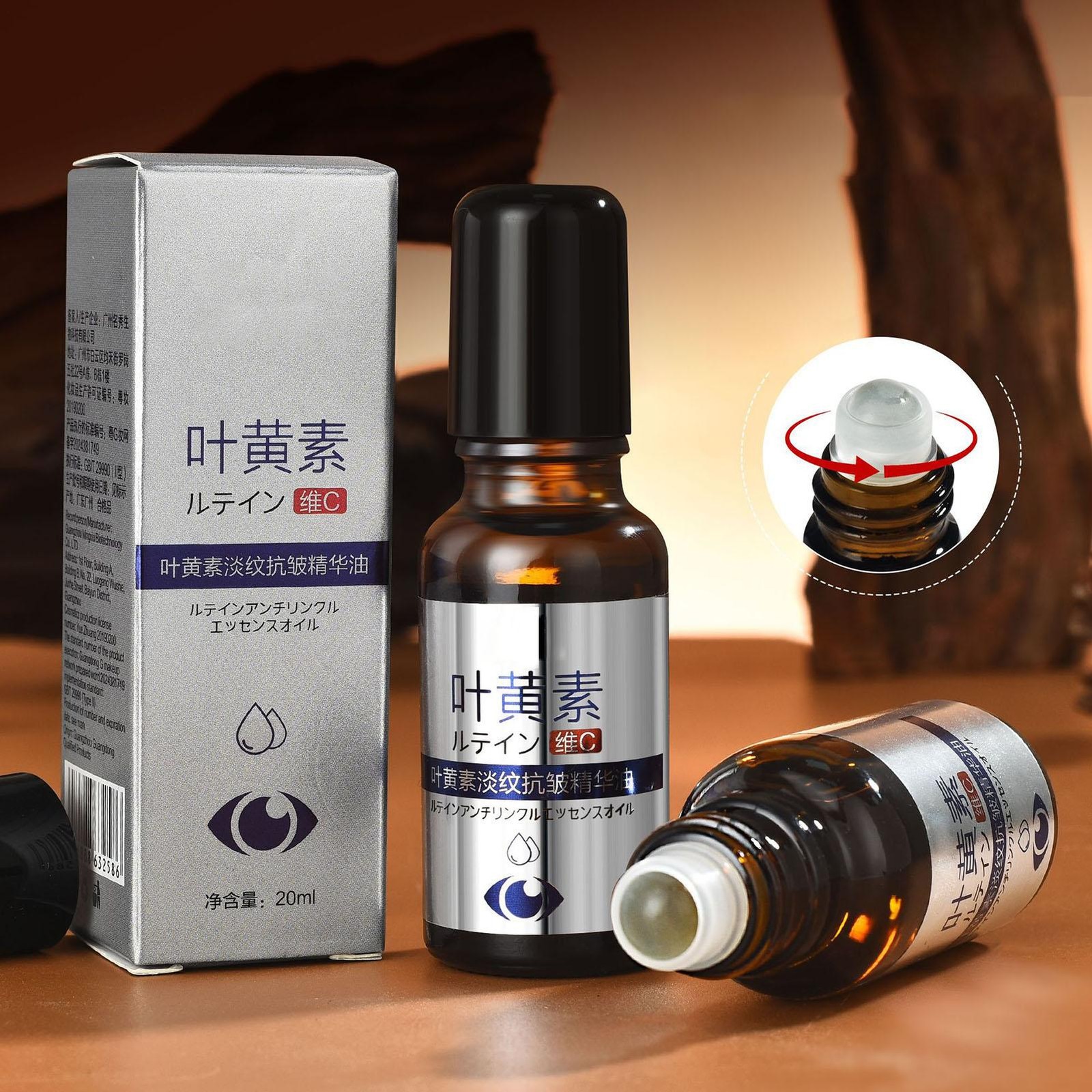 Lutein Eye Oil Lutein Eye Serum Firming Anti-Wrinkle Dark Circles Eye Serum Oil