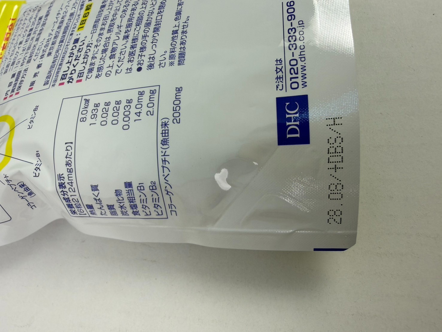 [6-Pack] DHC Collagen 540 Days (540 Tabs x 6) Made in Japan Fresh August 2028