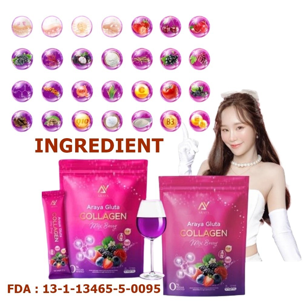 8X Araya Collagen Mix Berry Dietary Supplement Nourish Bones Joints Skin Health