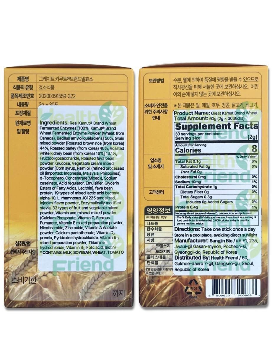 KAMUT Wheat Grain Enzyme Powder – 2g x 30 Sticks – Natural Digestive Support