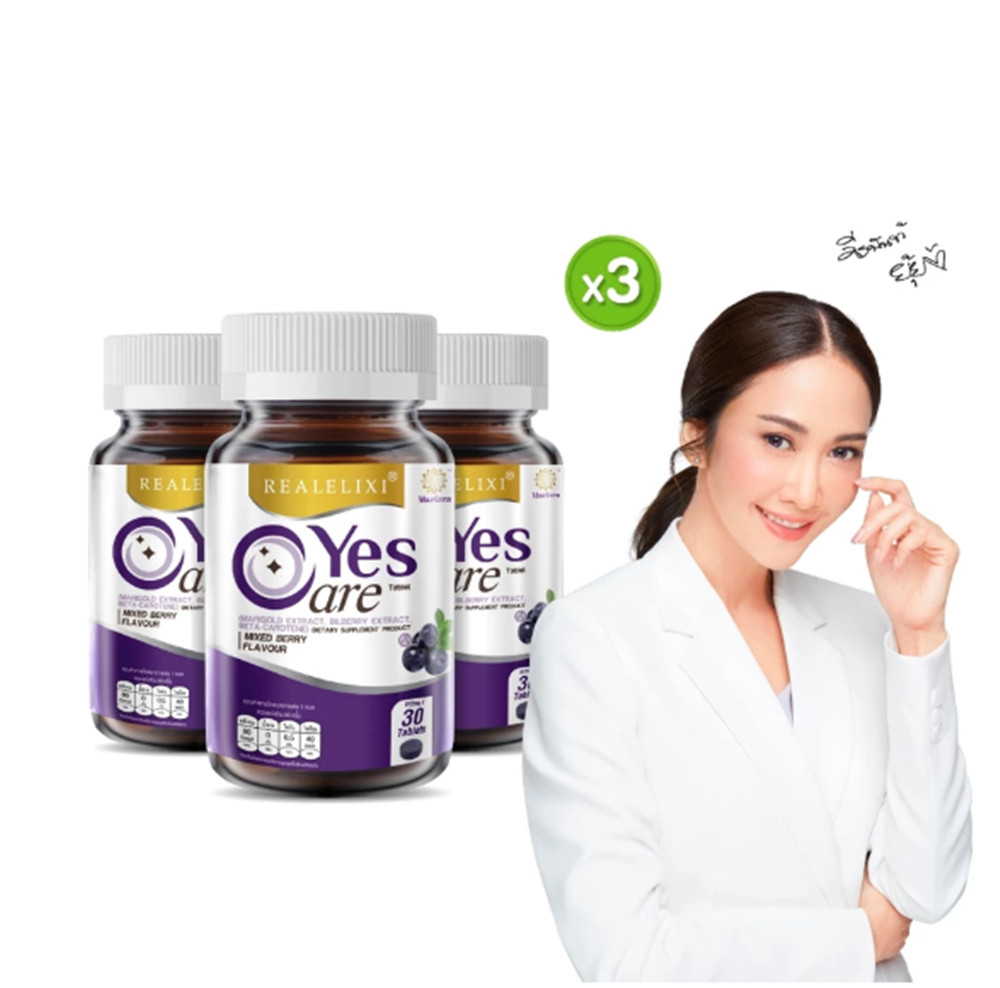 3X Yes Care Real Elixir Eye care Nourish Dietary Supplement Marigold Lutein 30ta
