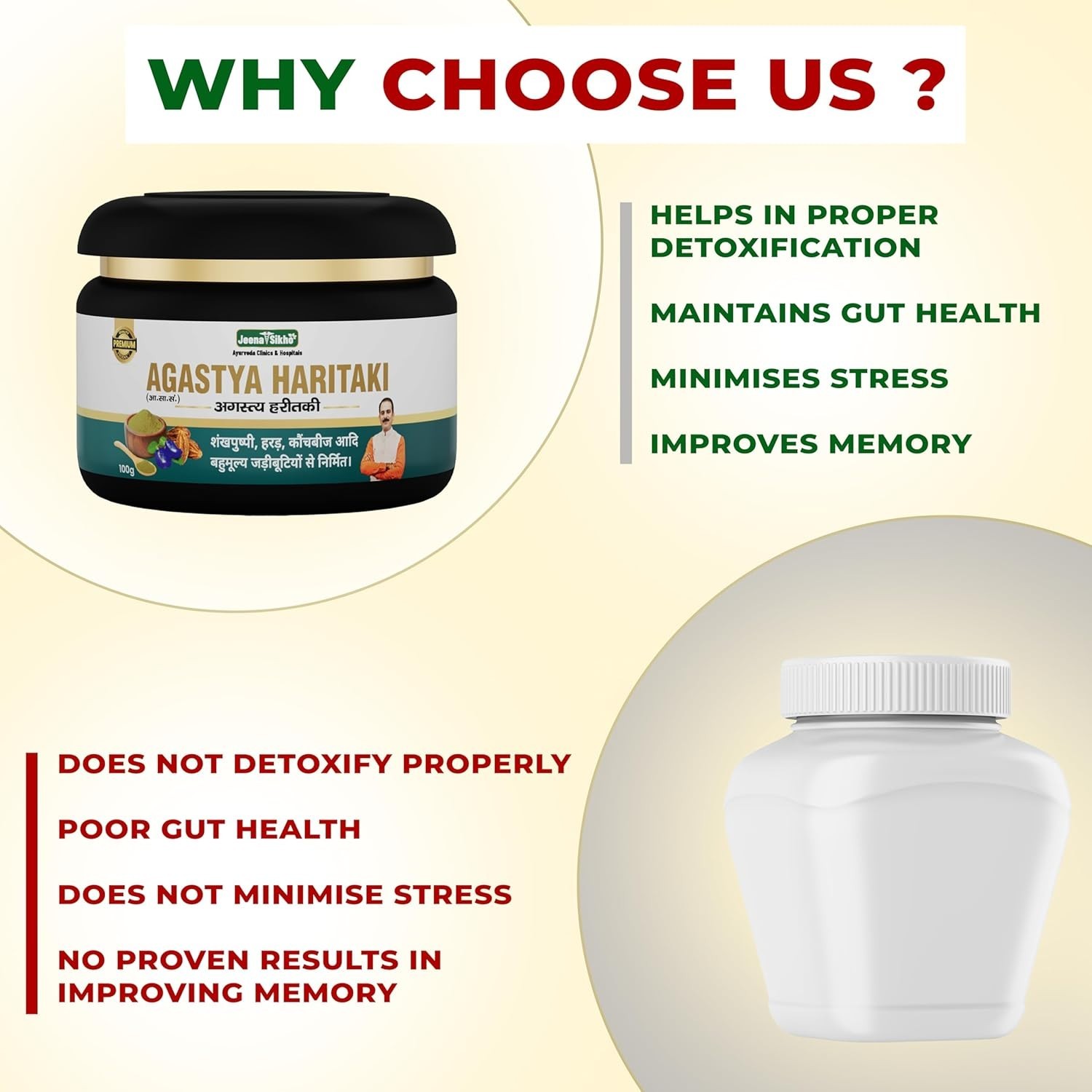 Jeena Sikho Agastya Haritaki | For Body Detox And Wellness 100g